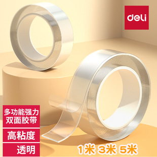 ����JL525�๦���p���z��24mm*5m 1��3��5��͸��������ճ���z��