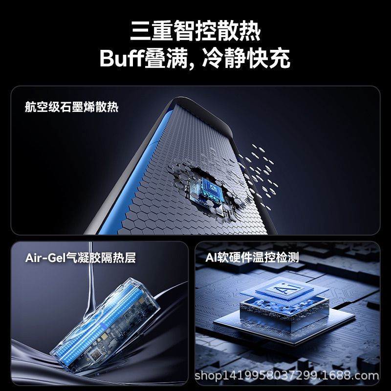 倍思GP12数显快充移动电源20000毫安145W高功率2025新款电脑|undefined