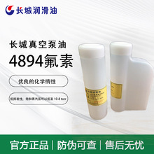 �L��ȫ������PFPE������4894̖��������Ƭ�_�ĔUɢ��ձ������Dʽ