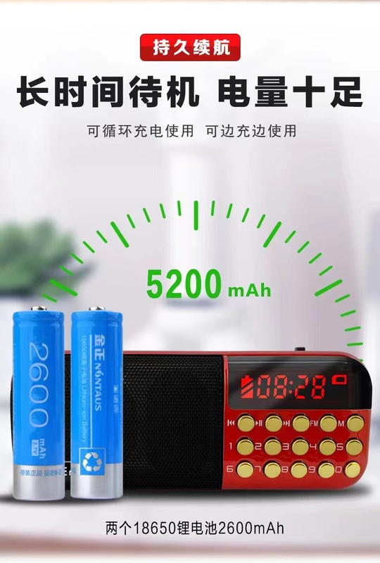 金正KK69BT bluetoothカードラジオオーディオプレーヤー老年機音響聴劇機|undefined