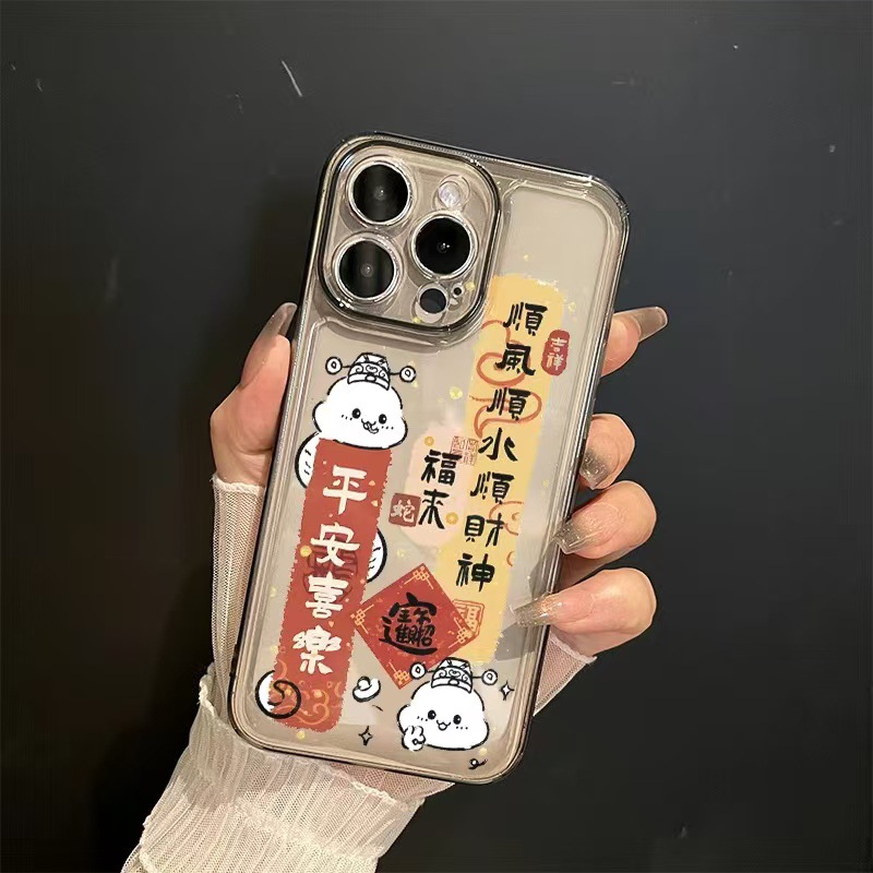 Año de la serpiente nuevo aplicable iphone16promax funda para teléfono móvil transparente Apple 15 anti-caída 14pro Año nuevo 13/12