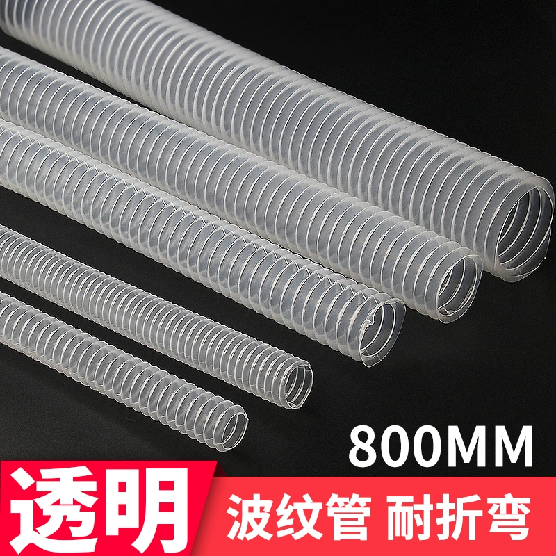 Гофрированная труба, пластиковый шланг, ПВХ, прозрачная белая резьбовая труба, резьбовая труба для электрического распределительного шкафа, телескопическая труба 800 мм