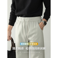 【绵柔空气层】明线拼接设计微阔休闲裤男松紧腰垂感纯色运动长裤