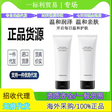 韩国正品Vid/iVici女神氨基酸洁面乳120ml深层清洁保湿泡沫洗面奶