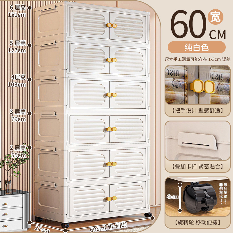 폭 60면 - 6겹 [순백색]