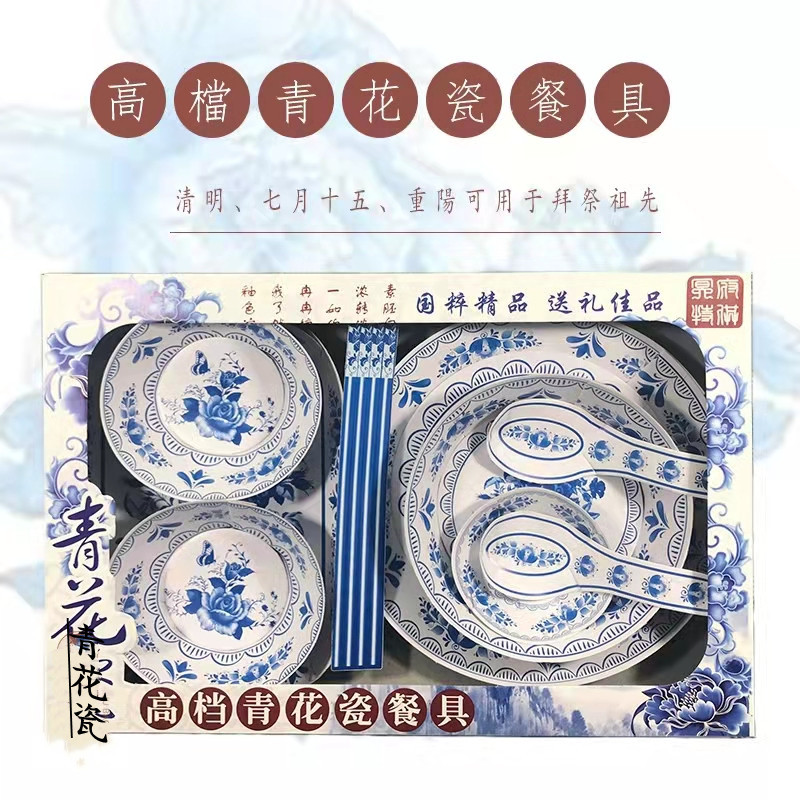 식기, 종이금박, 금괴, 제물, 추석제물, 묘지제물, 조립불필요, 조상숭배용품