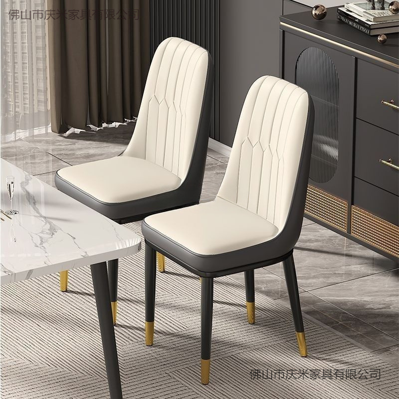 Nordic Dining Chair Home Light Luxury Dining Table Chair Hotel Restaurant Iron Stool Sedentary Backrest Mahjong Chair