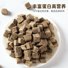 Wholesale and retail of freeze-dried cat snacks for pets, freeze-dried beef cubes for nutrition, molars for cats and dogs, and universal cat food for cats and dogs