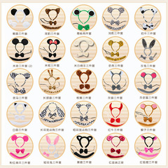 Children's performance props, animal character costumes, animal three-piece headgear set, wholesale animal three-piece headgear set