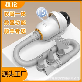 宠物饮水机;宠物烘干箱;狗狗清洁