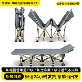 折叠床;户外折叠桌椅;折叠椅