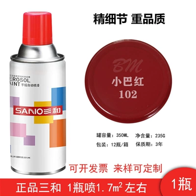 Red Suzuki Red Minibus Red | Avtomobil boyası - 102-mini-bus-red-1-bottle-spray-paint