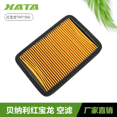 Filter Element Filter Air – Air filter