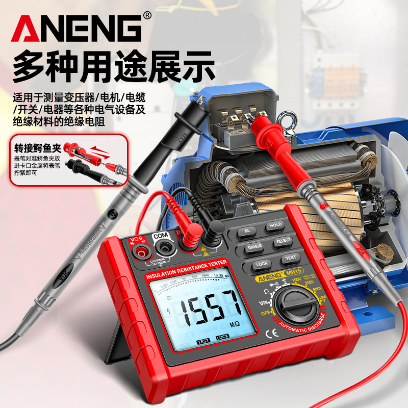 Highly precise universal tester