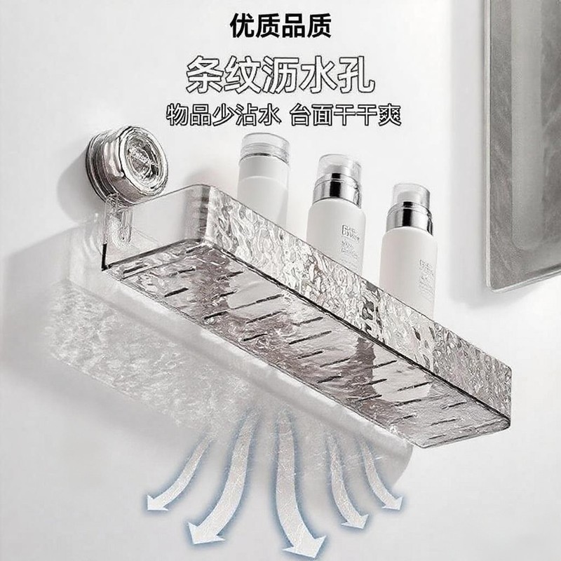 軽くて豪華な波模様のバスルーム吸盤収納ラック、パンチングなし、壁掛け収納アーティファクト、壁掛けバスルーム収納ラック|undefined