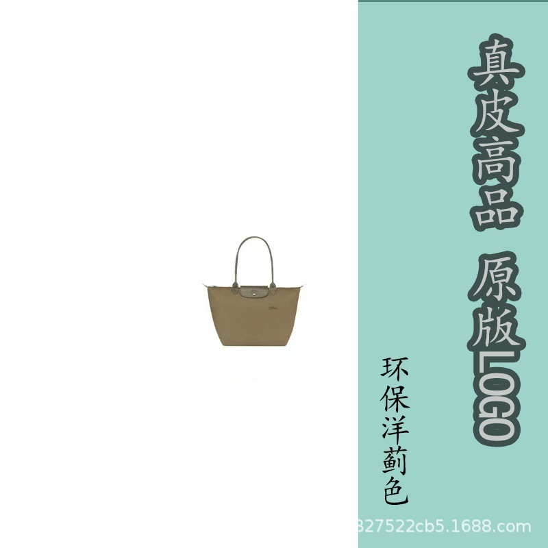 Environmentally friendly artichoke color