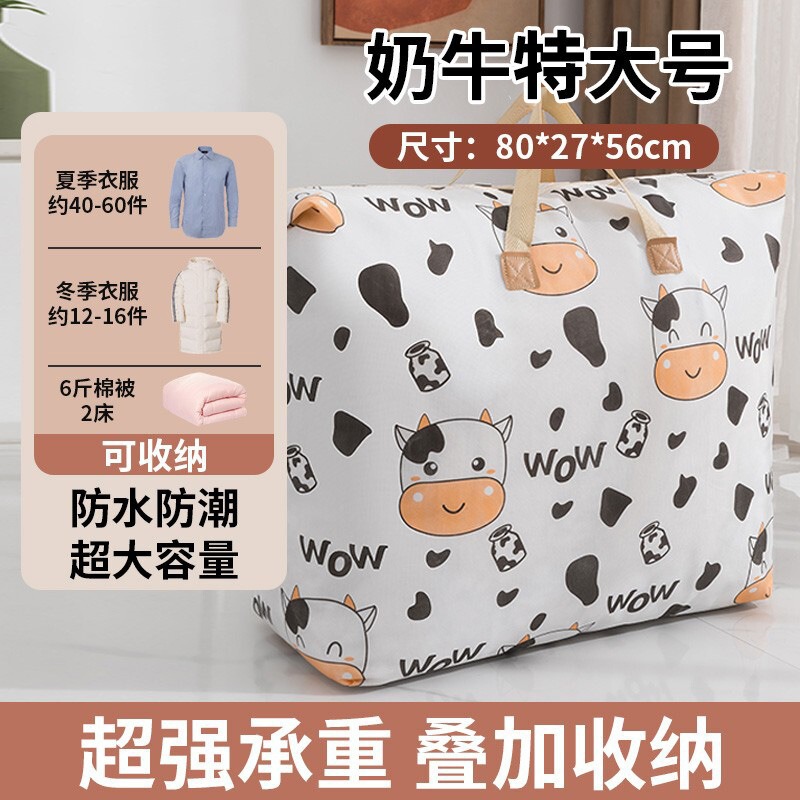 布団収納袋衣類大容量荷物袋綿防水防湿幼稚園学生綿入れ袋|undefined