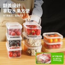 水果便当盒小学生外带保鲜饭盒冰箱食品级收纳盒野餐便携餐盒