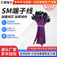 SM��ĸ���Ӿ�sm2.54���Ќ��Ӳ���Ӿ�2P�t��������LED�Դ�B�Ӿ�