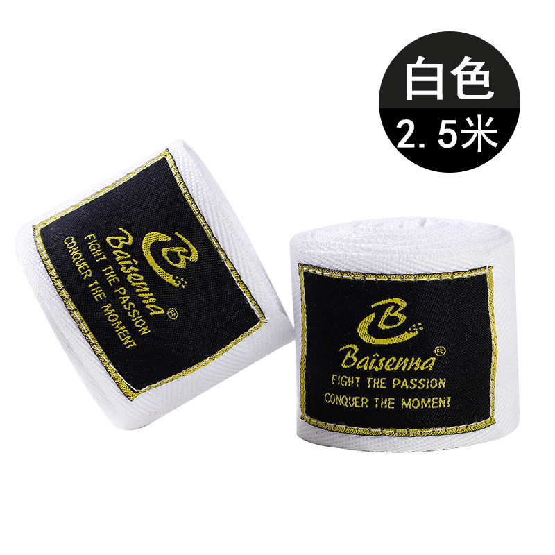 흰색 2.5m (2개 팩)