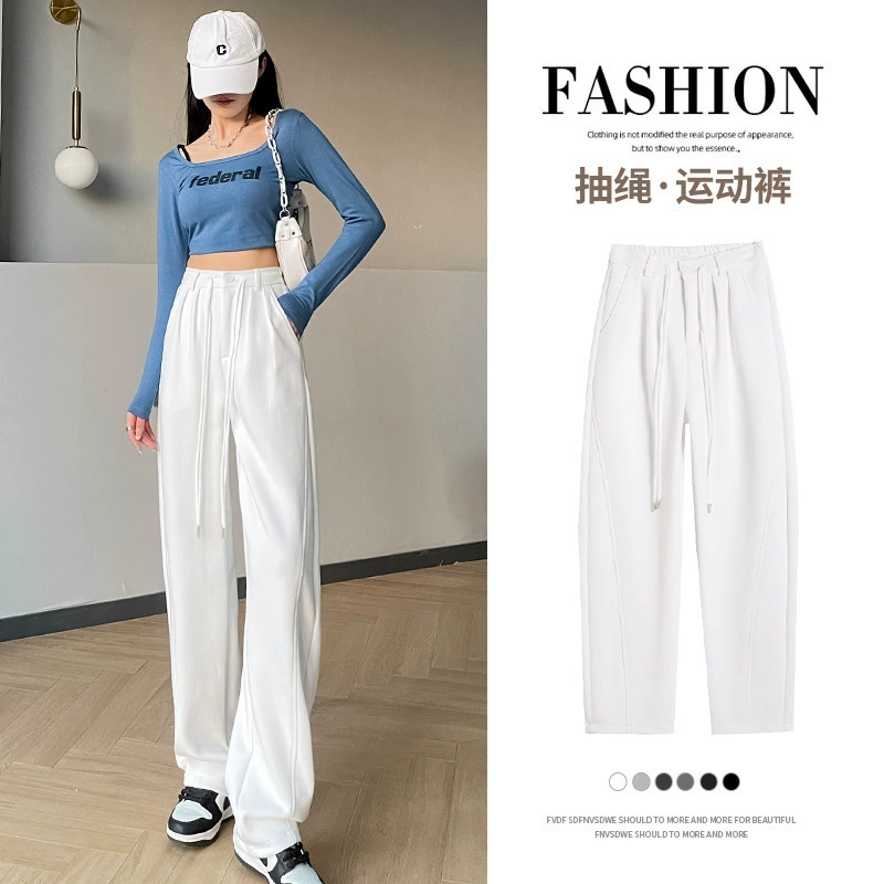 180 супер длинные высокие узкие брюки с широкими ногами женские весенние и летние банановые брюки вертикальные прямые спортивные брюки удлиненные 175 поколений волос