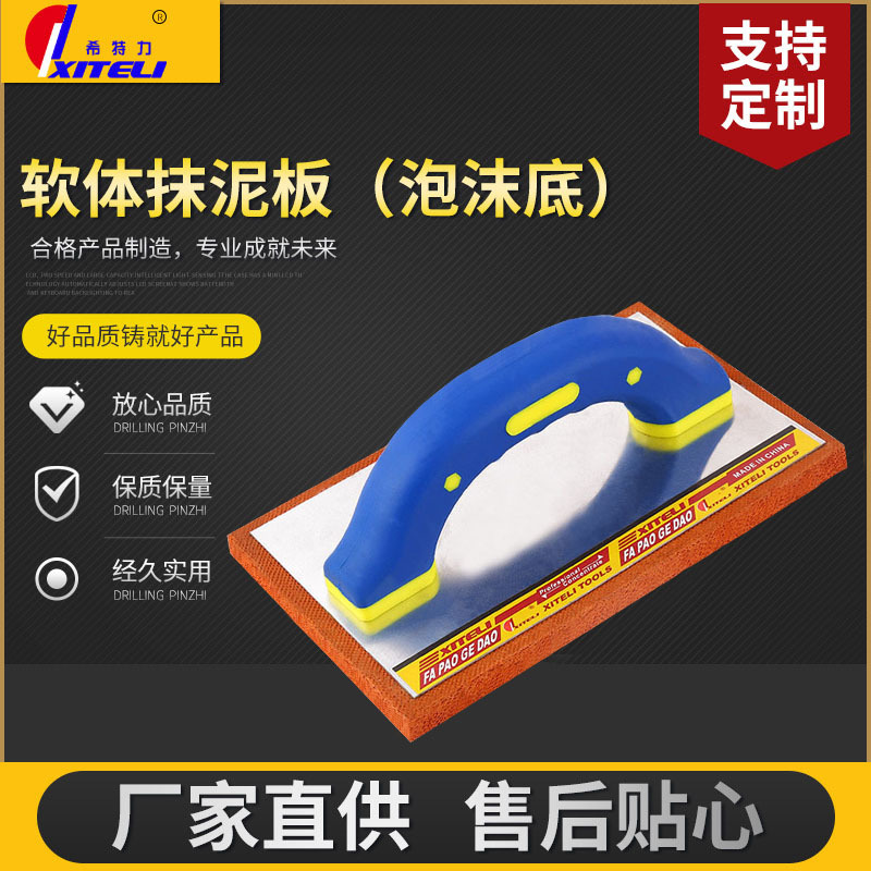 Venta directa de fábrica de goma de espuma de paleta de goma paleta artesano herramienta de arcilla de goma paleta raspador