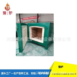 20KW�t�z20-10A늠t�zSX2-20-10A�ӟ�z20KW�R���t�t�z���z