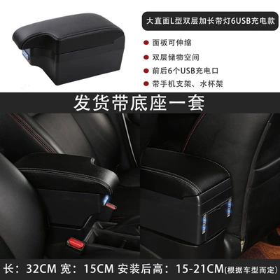 Armrest box — Storage Box Storage Box - large-direct-faced-l-shaped-double-layer-extension-with-light-6usb-charging-model-black-white-wire