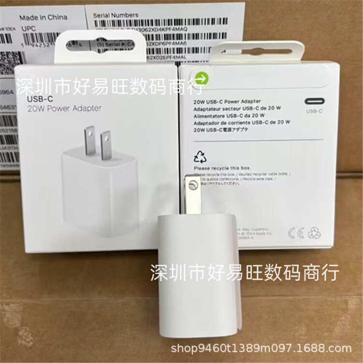 Suitable for Apple Pd20W Us Charger Iphone16 15Promax Mobile Phone Fast Charging Head Adapter New Suitable for Apple Pd20W Us Charger Iphone16 15Promax Mobile Phone Fast Charging Head Adapter New