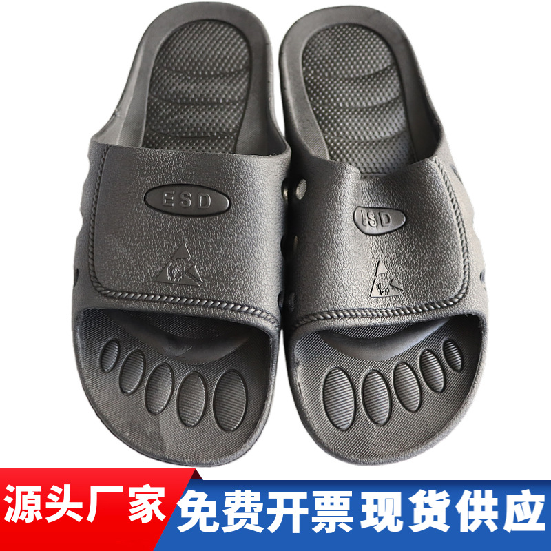 防静电拖鞋无尘车间电子厂使用ESD小六孔SPU软底防滑轻便加厚拖鞋