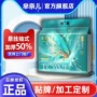 一次性悬挂式定制家用洁面巾