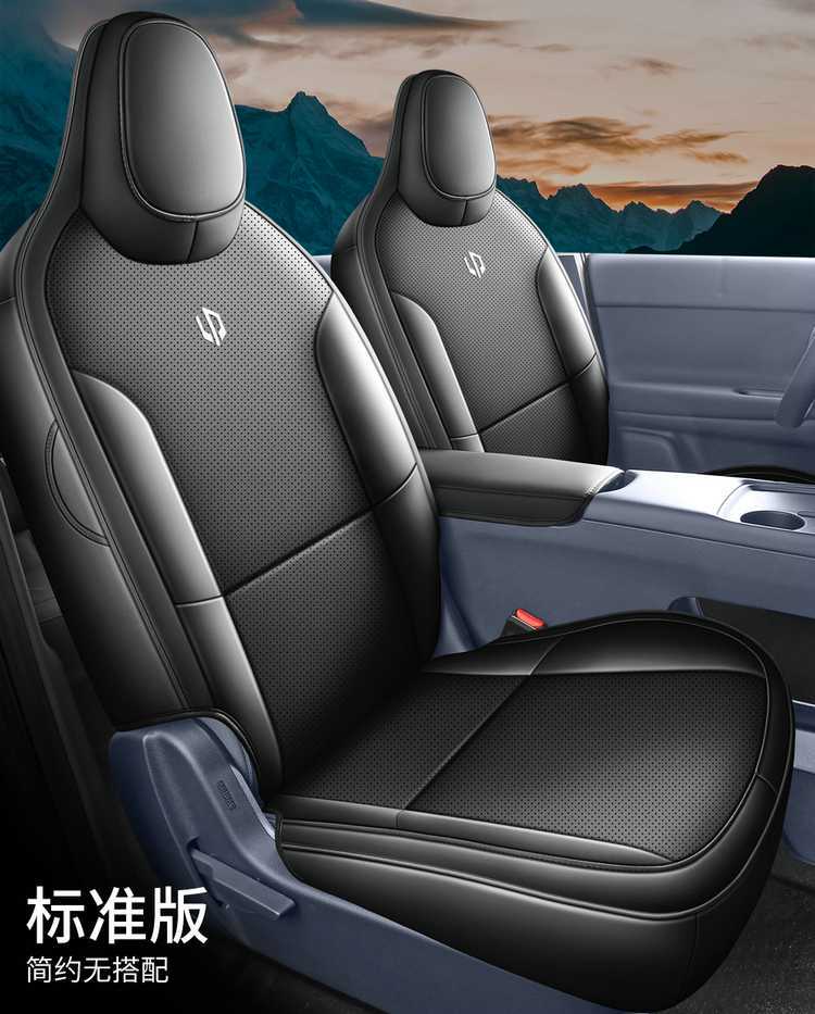 26-piece set of leather seat covers for the Leapmotor A05, suitable for all seasons, with perforated and breathable design