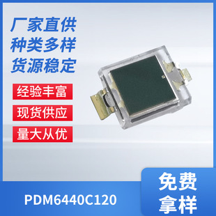 Taiwan PDM6440C120 Encoder High -Speed ​​Отклик Оптоэлектронный детектор SDM Инфракрасный