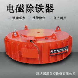 皮带秤;磁选设备;加料机