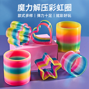 Children's Magic Rainbow Circle Spring Circle Boys and Girls Educational Elastic Circle Luminous Early Education Elastic Circle Baby Toy