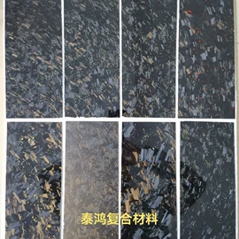 复合包装材料;其他碳纤维材料;碳素材料