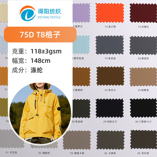 75DT8���Ӳ� ����_�h�»�ѩ����ɽ���A�˷���ˮ���������������l