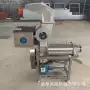 螺旋工业大型商用打汁机