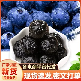 红枣干;核桃;山楂制品