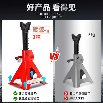 Car jack Safety Bracket Security Bracket