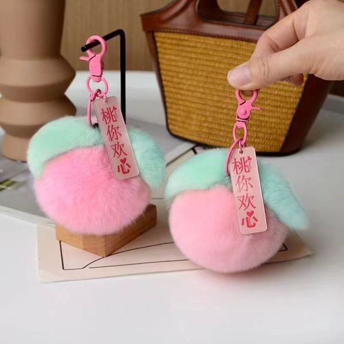 Imitation Rex Rabbit Fur Peach You Happy Car Keychain Fruit Pendant Cute Plush Ball Bag Pendant New Year Gift