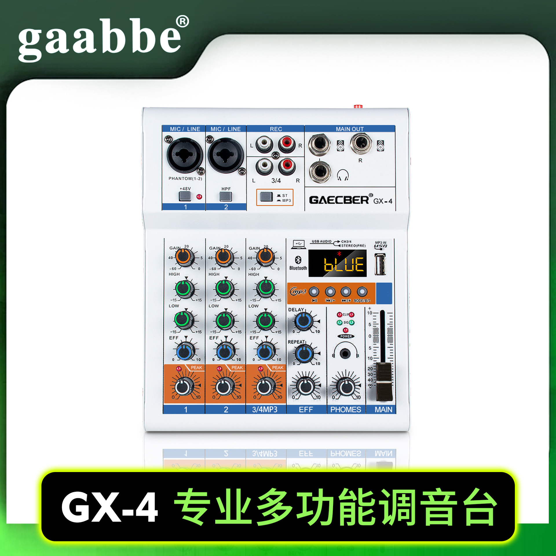 전문 디지털 4 웨이 믹서 마이크 DJ 믹서 단계 블루투스 오디오 스피커 세트 장비