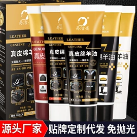 鞋套、鞋刷;皮革家具;多用途清洁剂