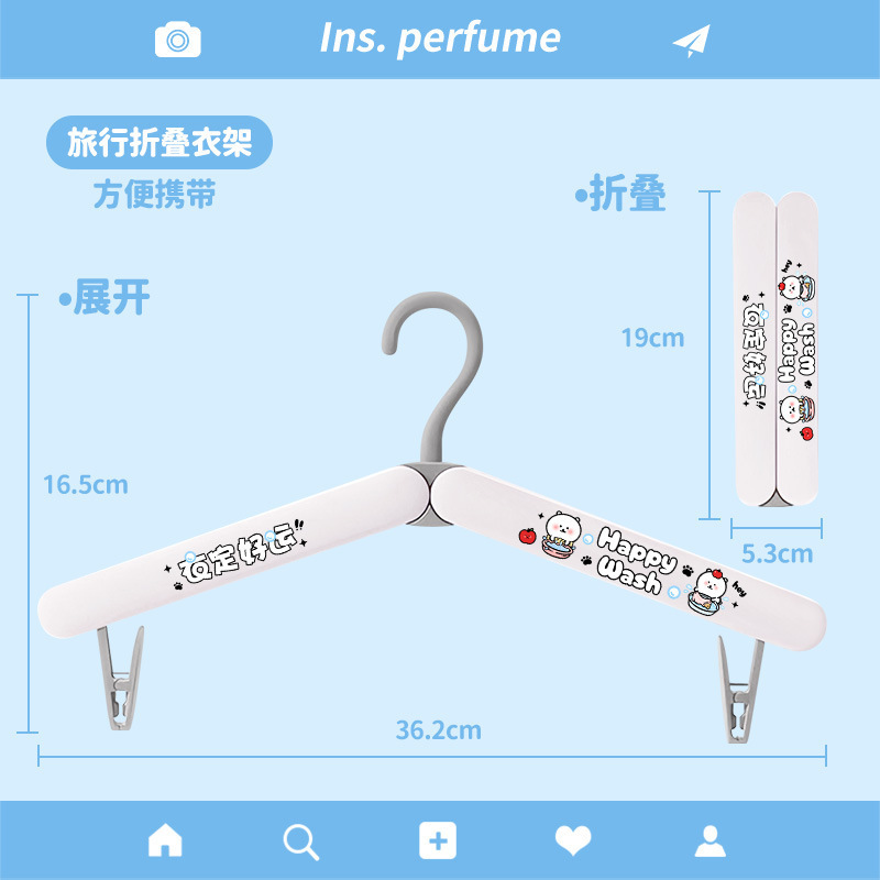 2025新款折叠衣架出差酒店挂衣旅游用品衣服架子家用挂衣便携衣架|undefined