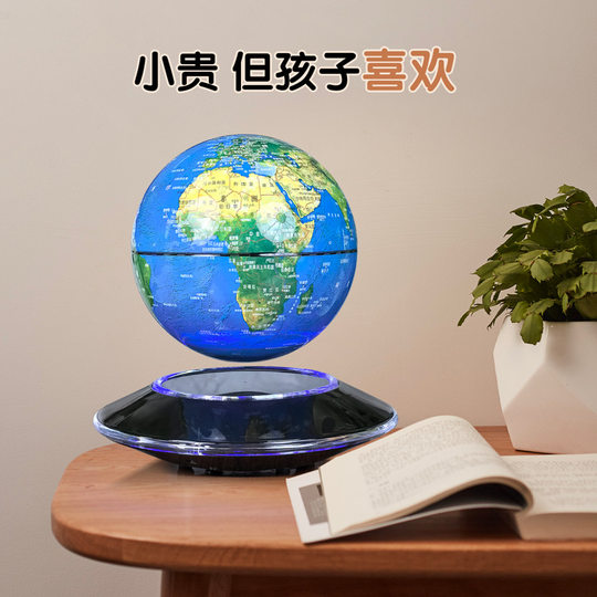 6-inch Magnetic Levitation Globe 3D Stereo Automatic Rotation Geography Teaching Model for Junior and Senior High School Students Children's Day Gift