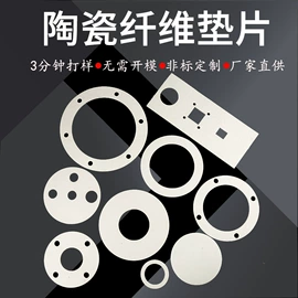 保温隔热材料;耐火防火材料;橡胶密封条