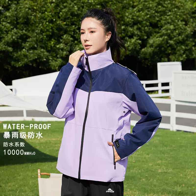 2023新款黑色冲锋衣防水10000+防风保暖可拆卸两件套户外粉色外套