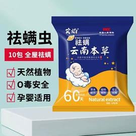 多用途清洁剂;干洗剂;清洗/养护剂