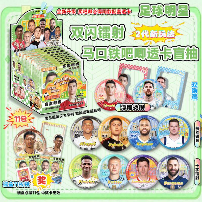 马口铁吧唧第战神五人格宋雨琦白鹿盲盒周边75mm吧唧徽章盲盒挂件|undefined