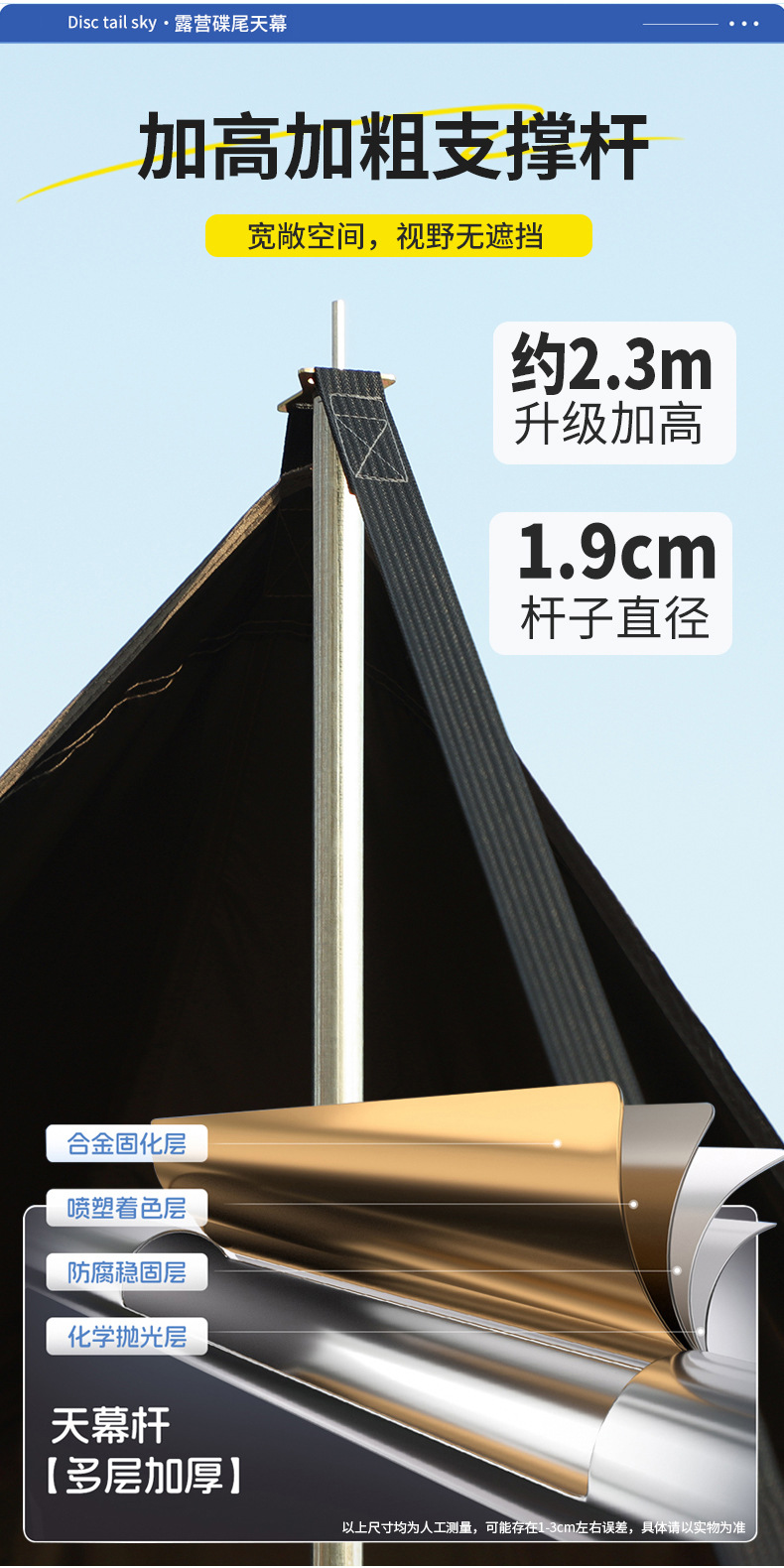 Outdoor thickened black-coated sunshade tent, portable butterfly-shaped hexagonal camping gear and equipment